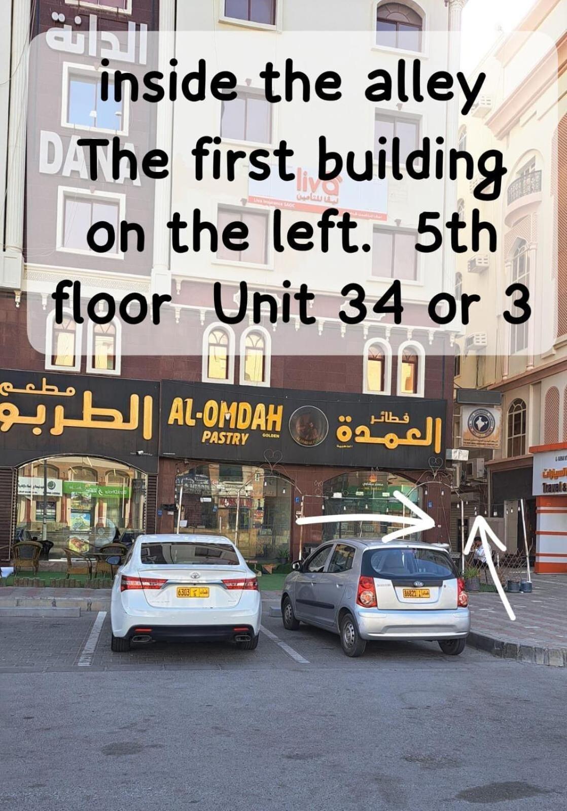 Dana Building Bed and Breakfast Muscat Eksteriør billede
