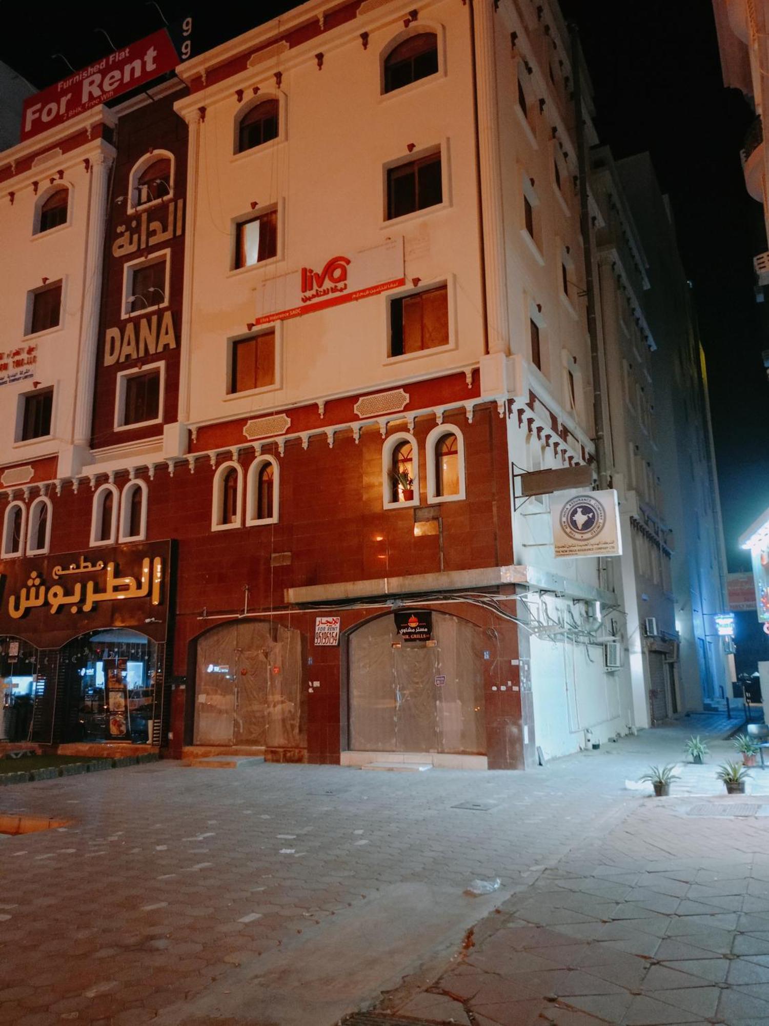 Dana Building Bed and Breakfast Muscat Eksteriør billede